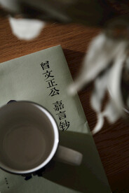 简约现代