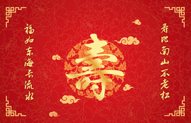 红色背景