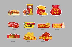 异形手举牌图片