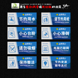 标识牌