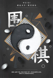 c4d模型格式psd格式中国风