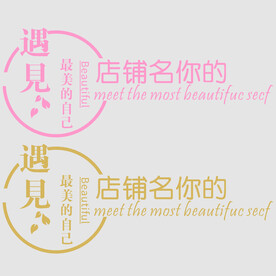 木质墙贴立体字