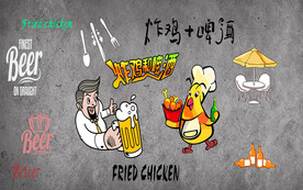 工装背景墙
