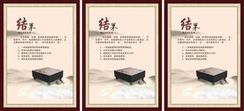 企业文化 班组文化宣传标语