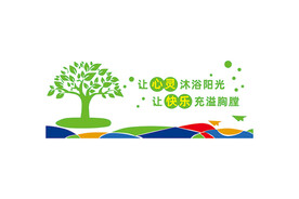 幼儿园教室墙面装饰