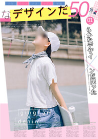 日系写真排版PSD文字素材