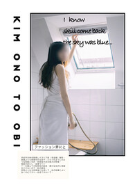 日系写真排版PSD文字素材