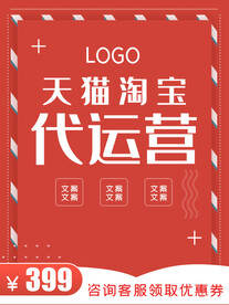 主图