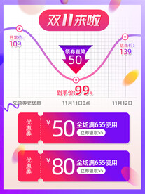 活动主图
