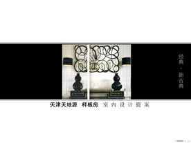 小户型