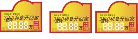 汽车车顶牌 销售车顶牌