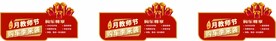 车顶牌 手举牌 汽车车顶牌