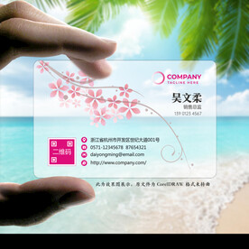 透明名片模板