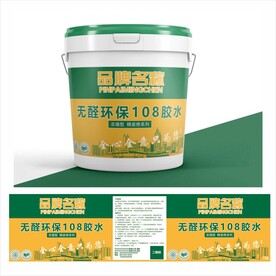 108胶水平面图