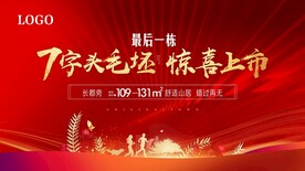 开盘