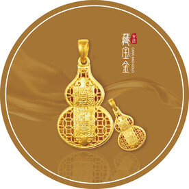 藏宝金