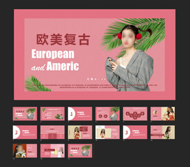 欧美复古时尚人物小清新通用模板