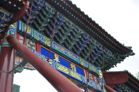 北京北海公园积翠牌楼