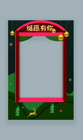 照相框拍照框圣诞节活动海报素材