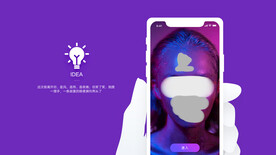 app展示样机