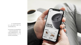 app展示样机