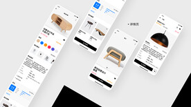 app展示样机