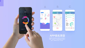 app展示样机