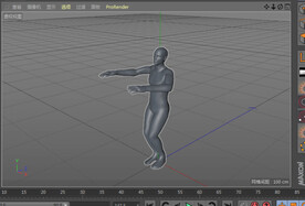 c4d模型性感舞蹈动作扫描