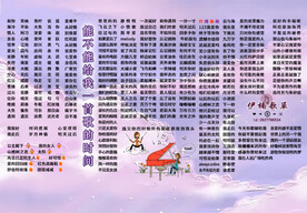 歌单设计