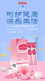 维一