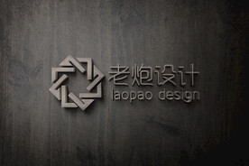 木质logo样机图片
