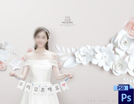 唯美背景纸雕纸艺剪纸花卉浪漫