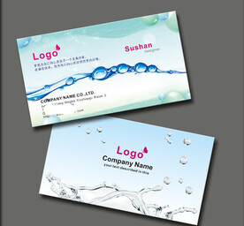 水企名片