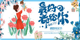 最好都给你