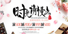 时光请慢点