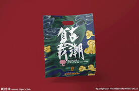 手提袋样机