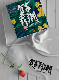 logo样机