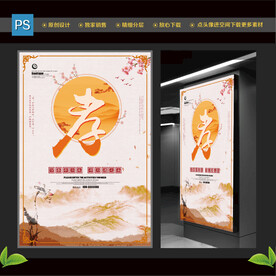 百善孝为先