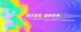 PSD分层模板背景