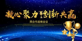 蓝色大气企业海报