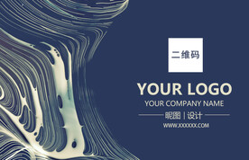 简约蓝白纹理线条商务名片
