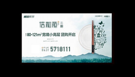 光盘行动节约粮食分层图