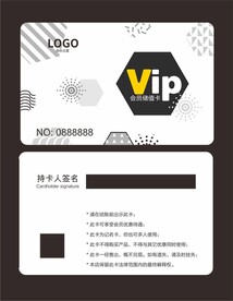 VIP会员卡