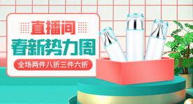 新春海报