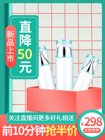 C4D化妆品海报