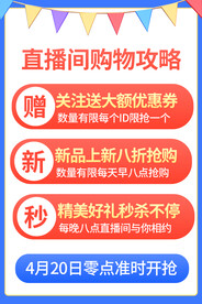 长图