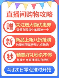 促销主图