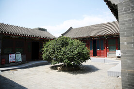 四合院