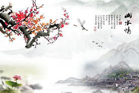 水墨山水