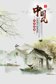 水墨山水